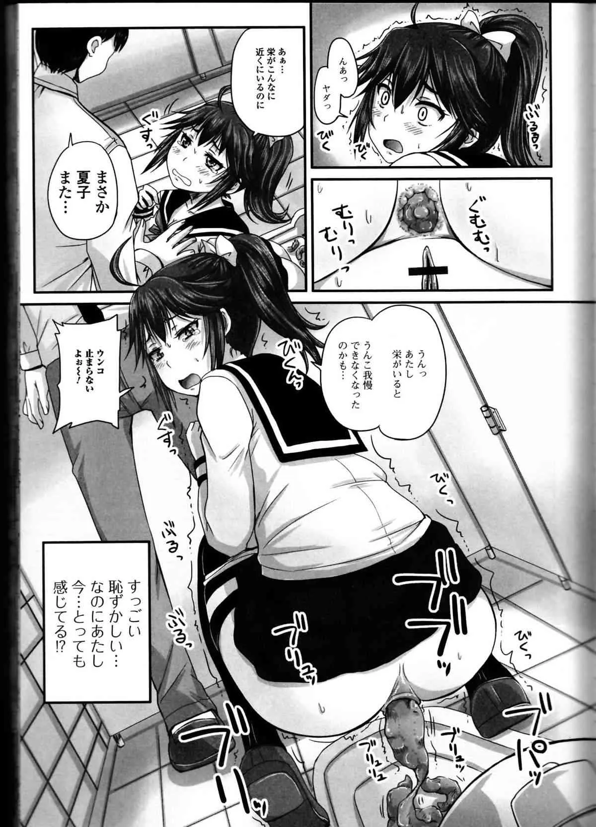 image_79