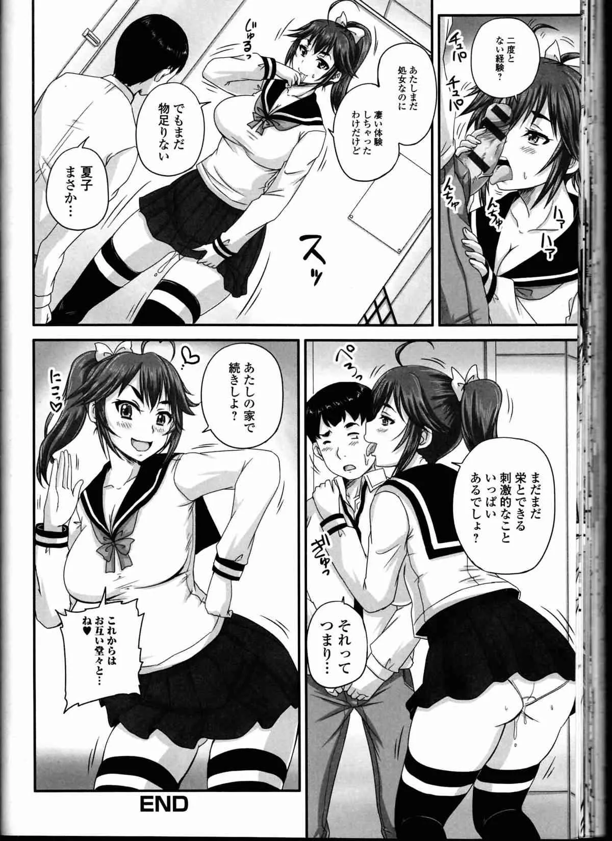 image_88
