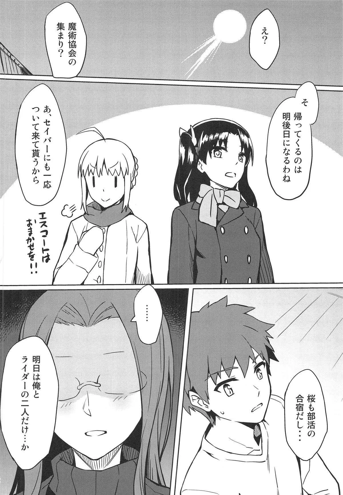 image_3