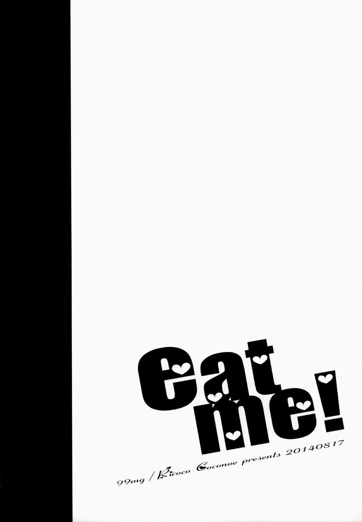 (C86) [99mg (九重リココ)] eat me!_3