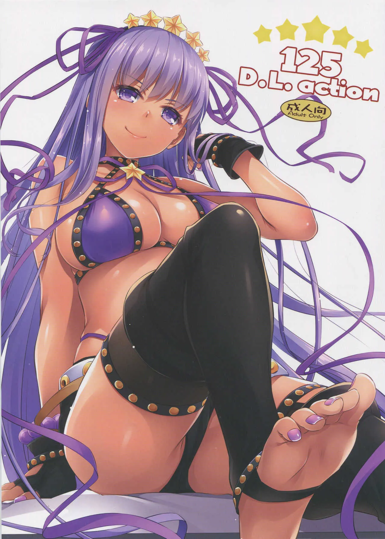 (C95) [Digital Lover (なかじまゆか)] D.L. action 125 (Fate/Grand Order)