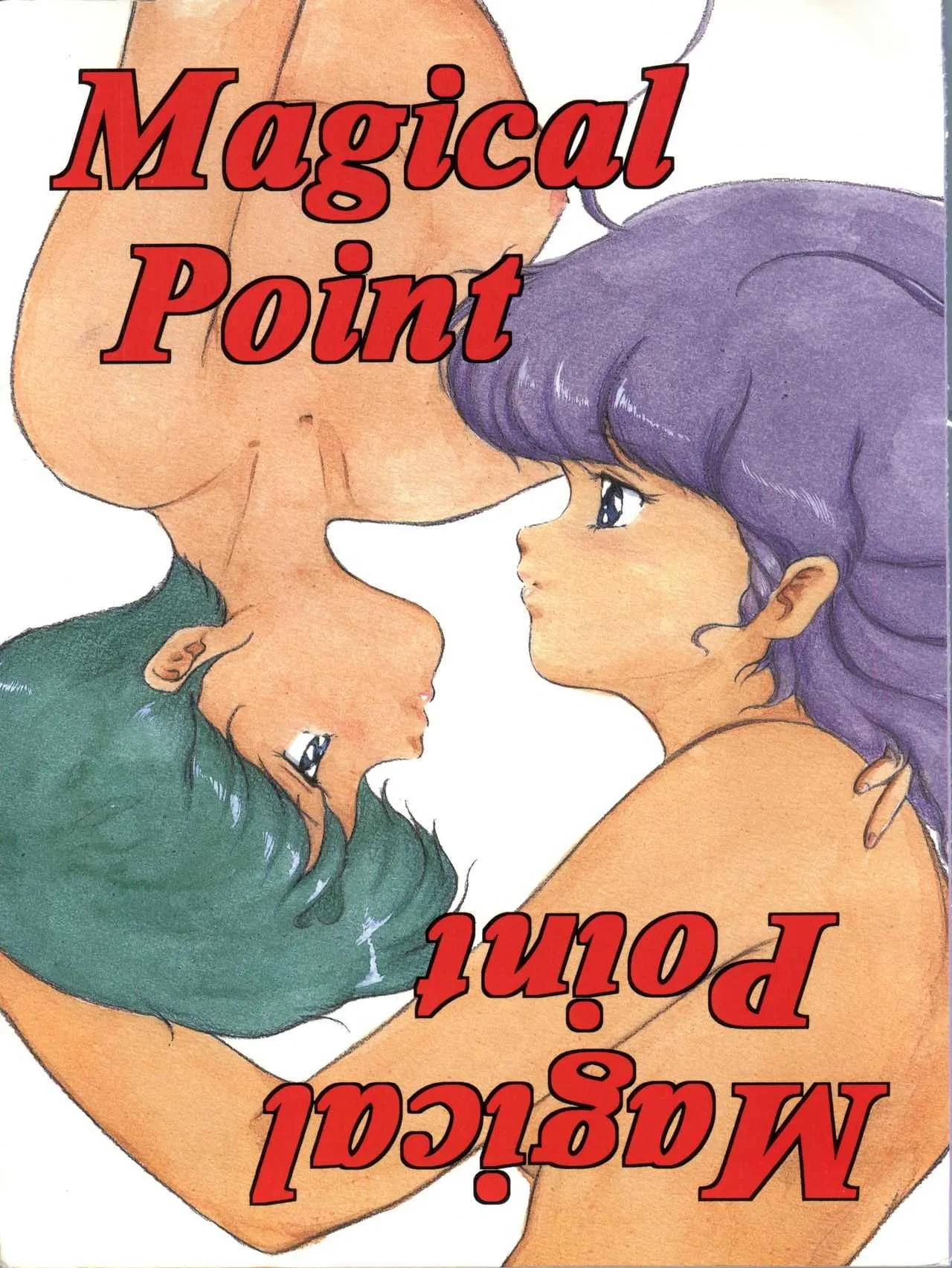 (Cレヴォ16) [ALPS (本田有保)] Magical Point (魔法の天使クリィミーマミ、魔法のスターマジカルエミ、魔法のアイドルパステルユーミ)