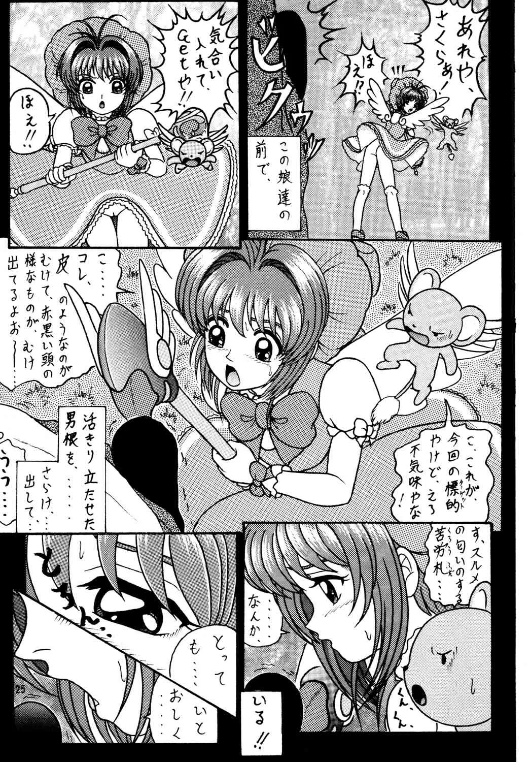 image_24
