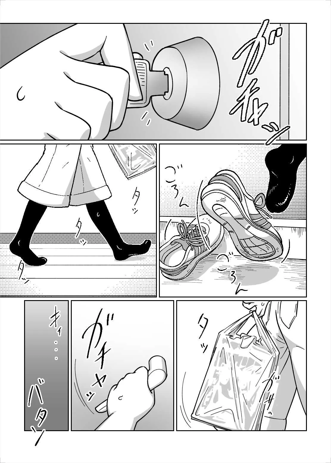 (C95) [タマゴ村 (おデン)] お泊り会_3