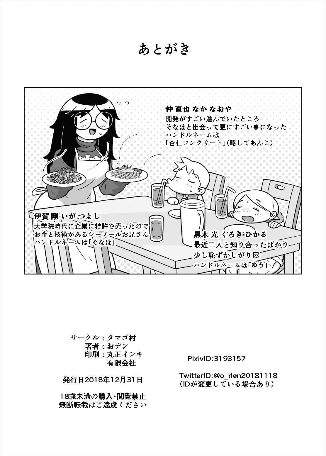 image_30