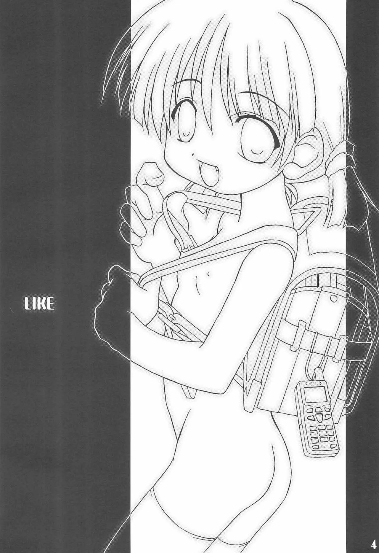 (C59) [おでんや (みそおでん)] LIKE 1-2-3+ 妹_4