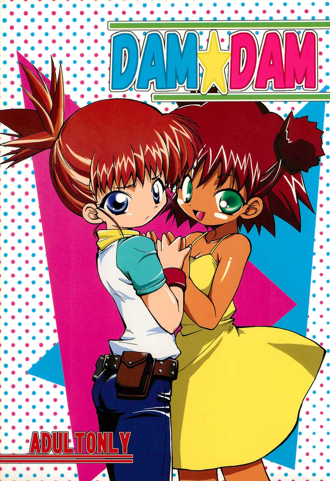(C60) [Milky Way (ほしかわきらら)] DAM☆DAM (ジャングルはいつもハレのちグゥ、デジモンテイマーズ)