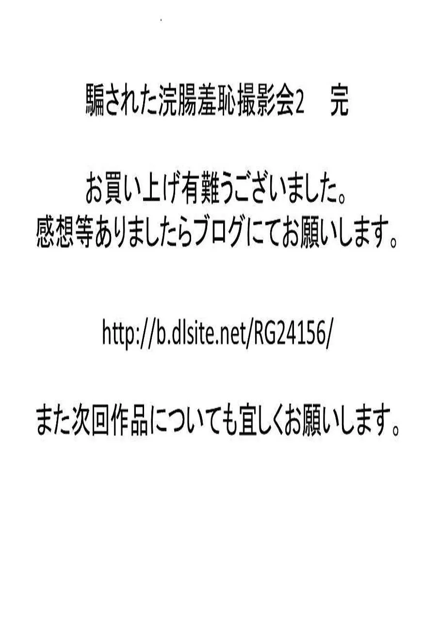 image_12