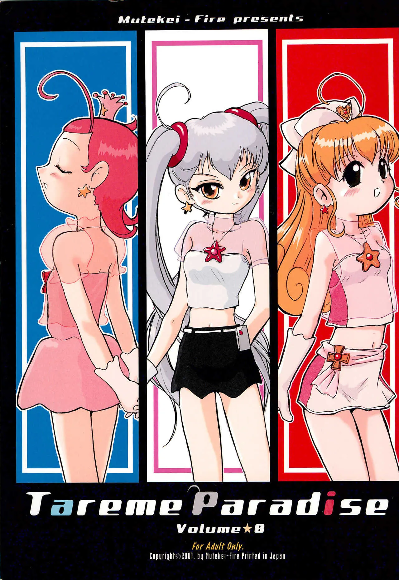 (C60) [むてけいファイヤー (よろず)] たれめパラダイス 8 (よろず)