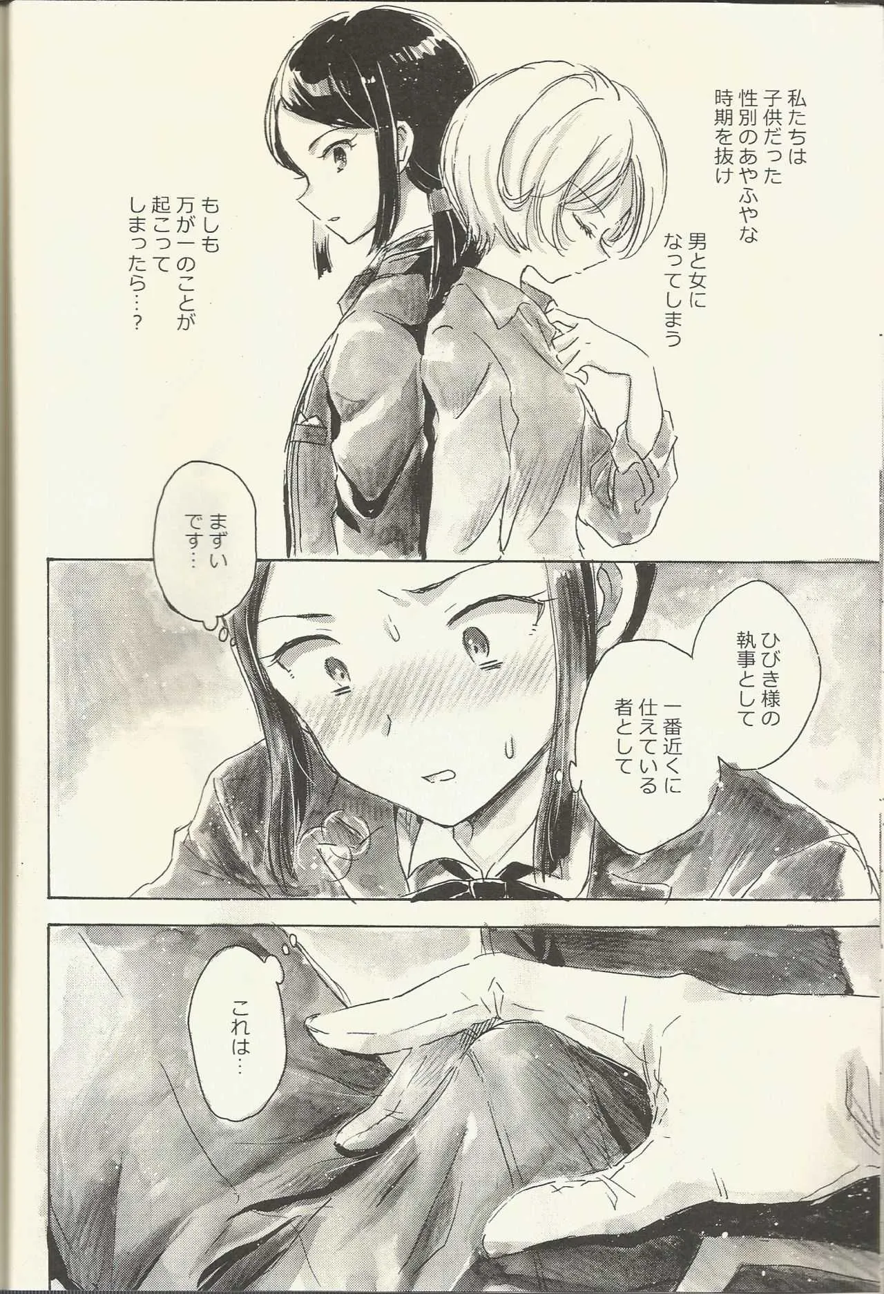 image_24