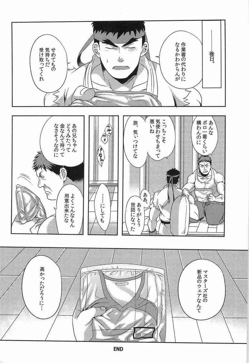 image_23