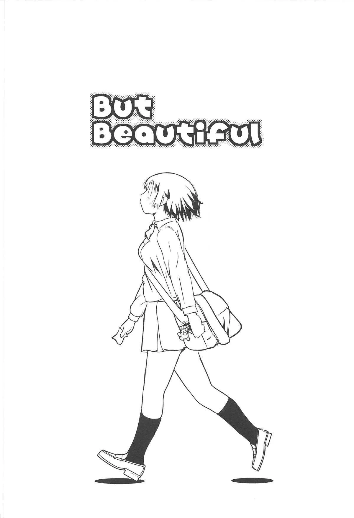 (C95) [Salt Peanuts (にえあ)] But Beautiful (よつばと!)_3