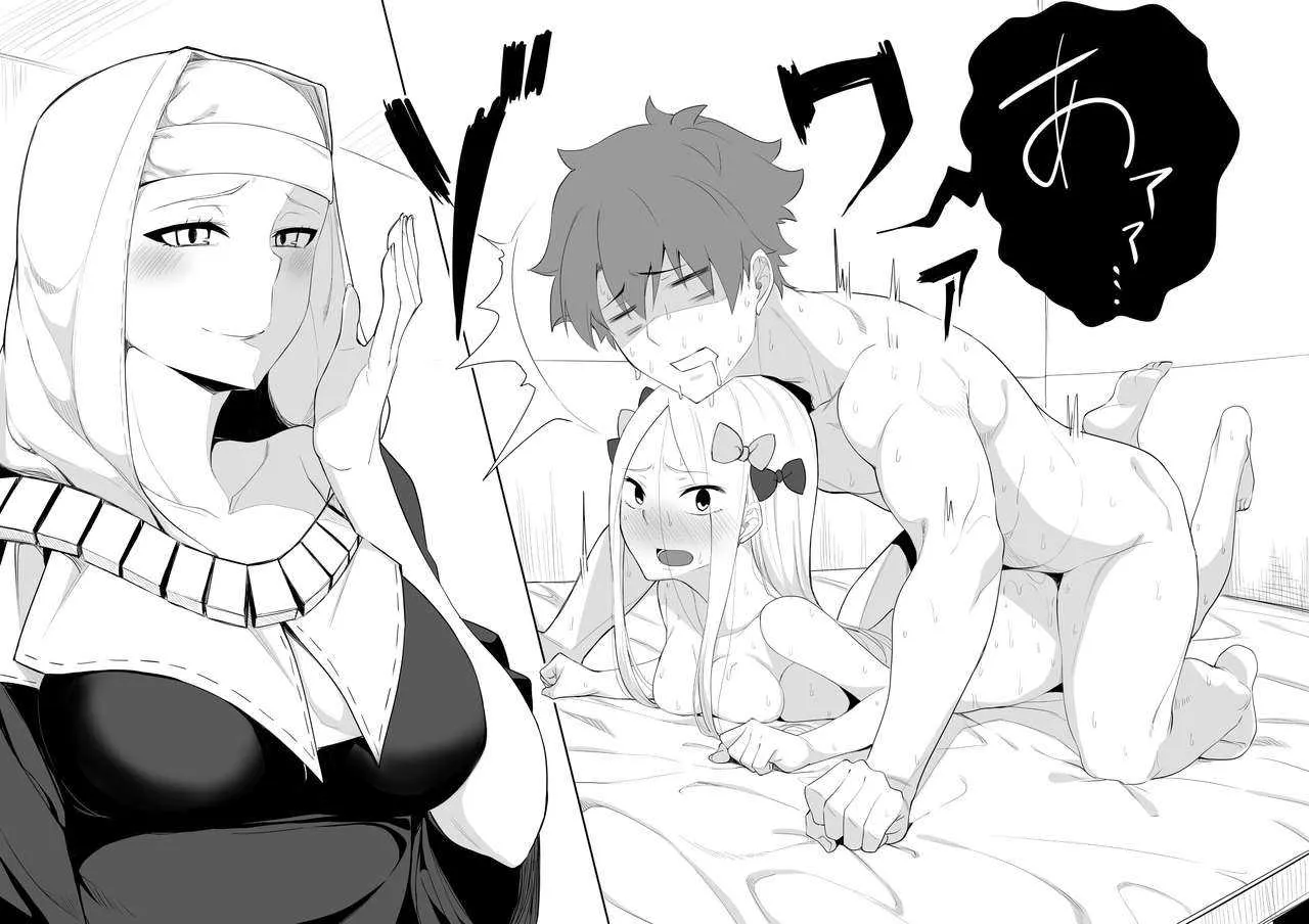 [荒木ジェッチー] Walking in on Gudao (Fate/Grand Order)_10