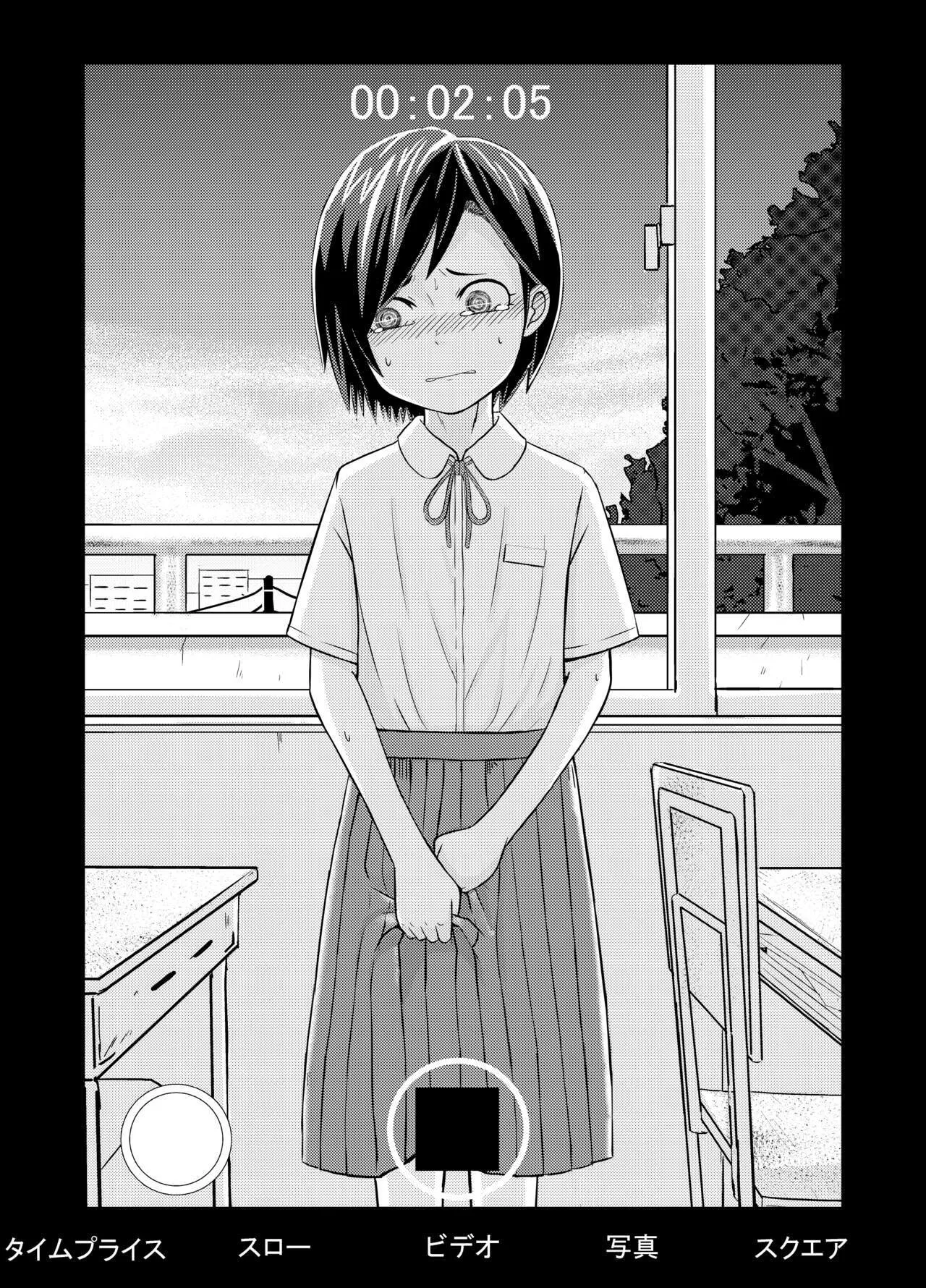 [コウヒィ] ミナカミさん