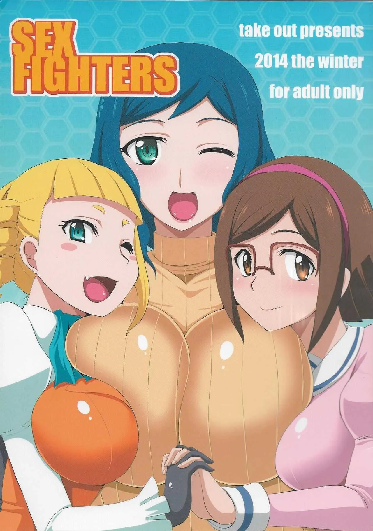 (こみトレ23) [Take Out (是露巣)] SEX FIGHTERS (ガンダムビルドファイターズ)