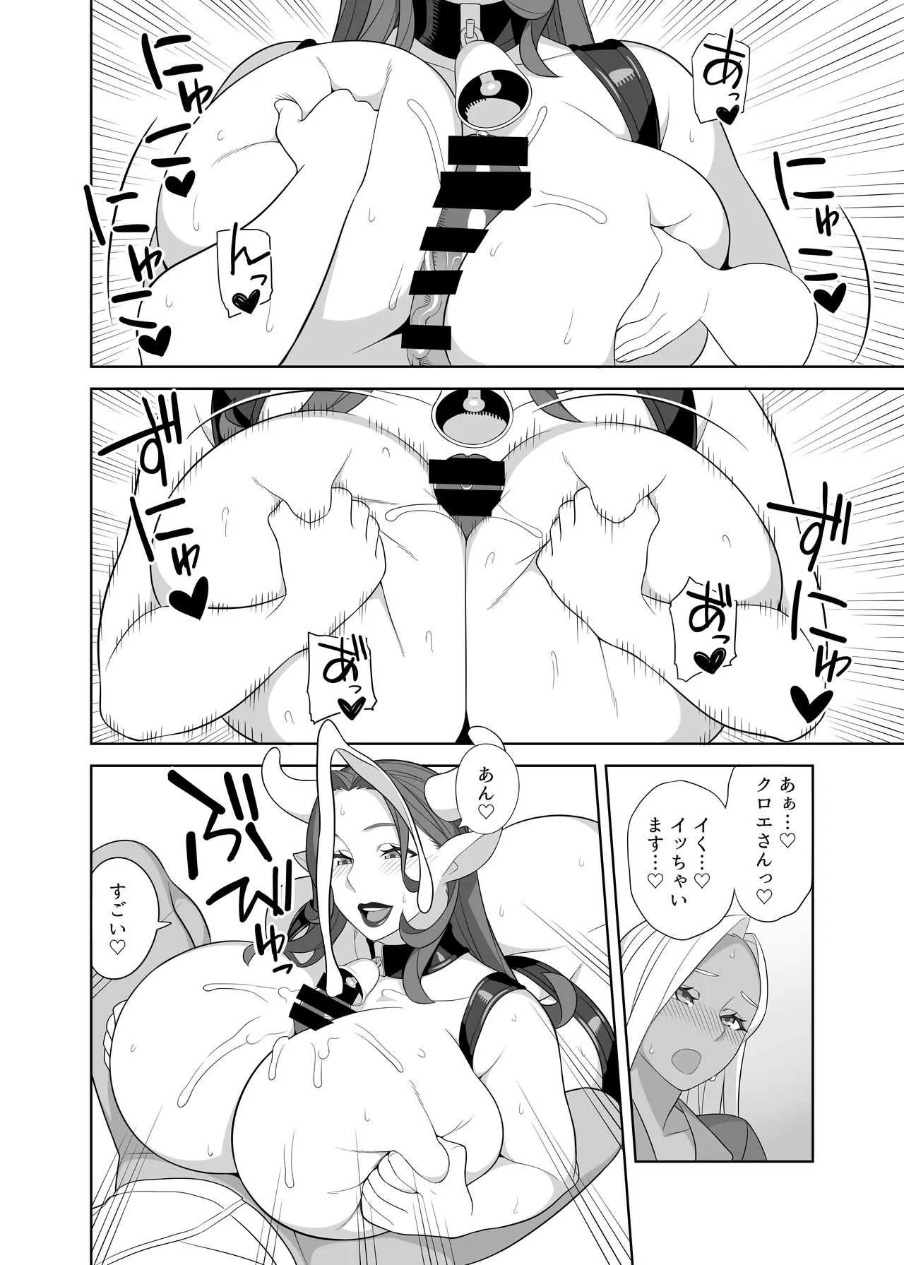 [Hidarikiki] ふたなり牧場のお仕事_10