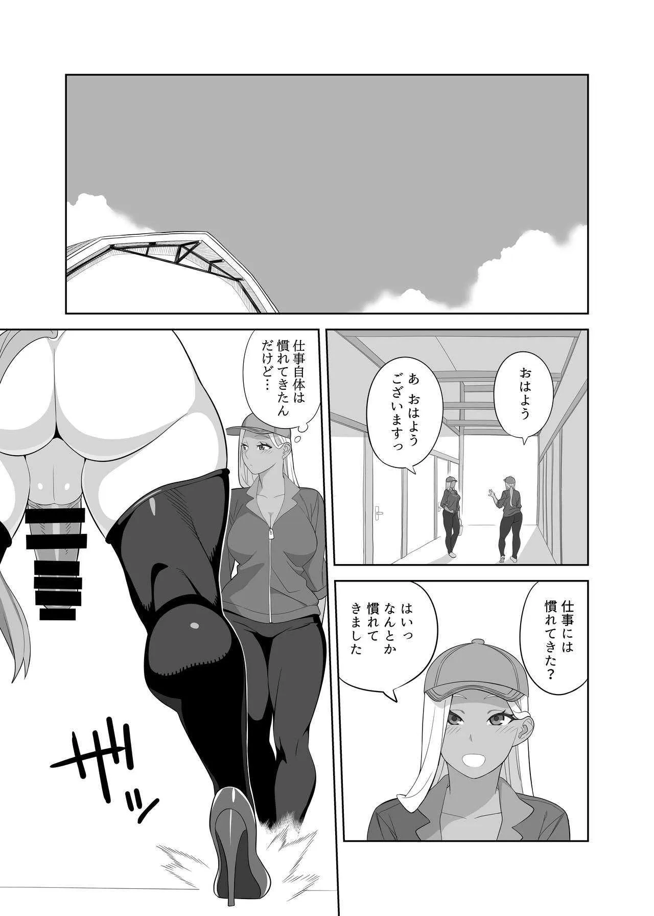 [Hidarikiki] ふたなり牧場のお仕事_3