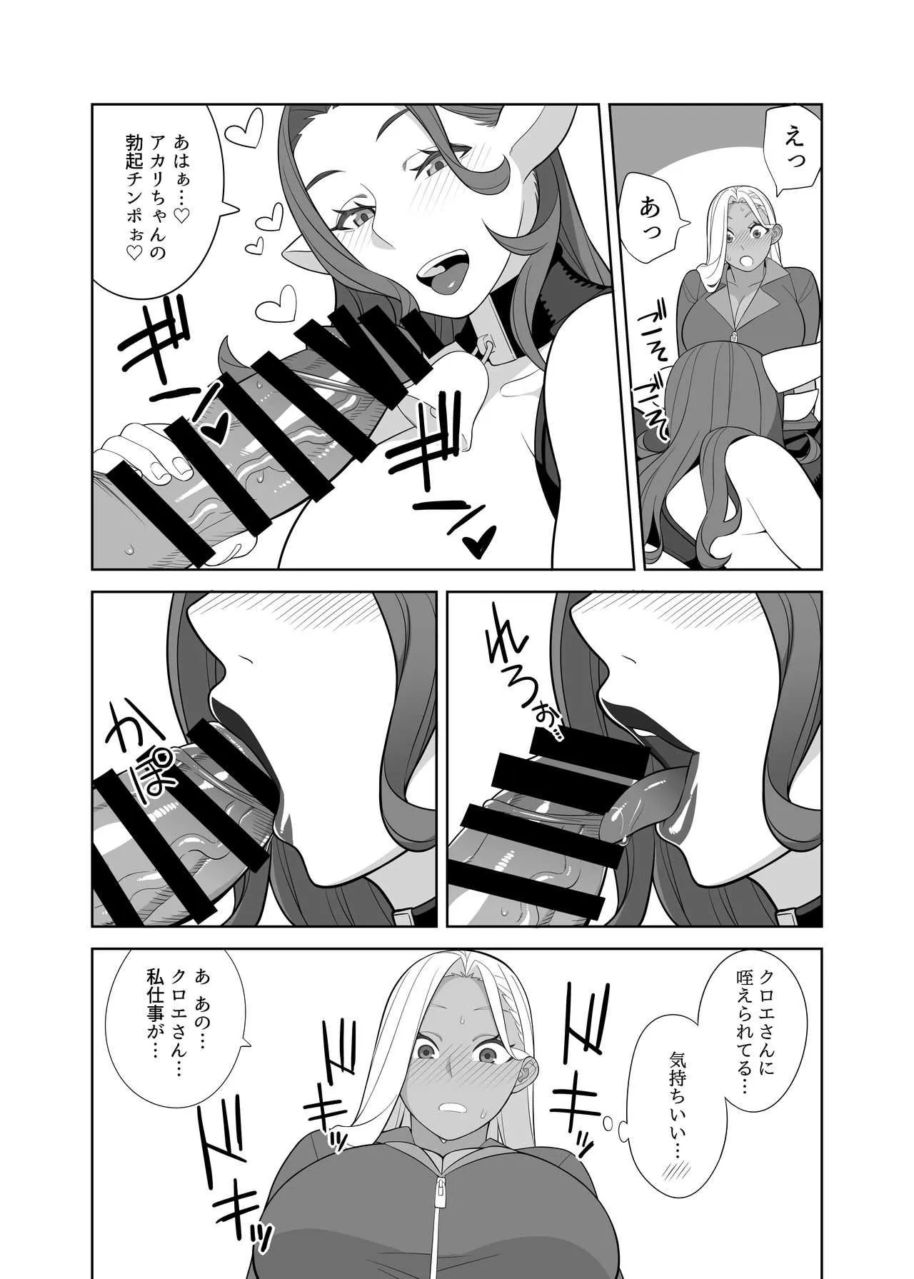 [Hidarikiki] ふたなり牧場のお仕事_8