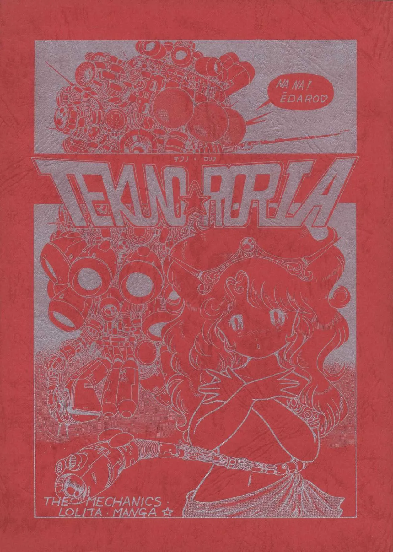 (C21) [PROJECT ART, STUDIO BAKI] TEKUNO RORIA