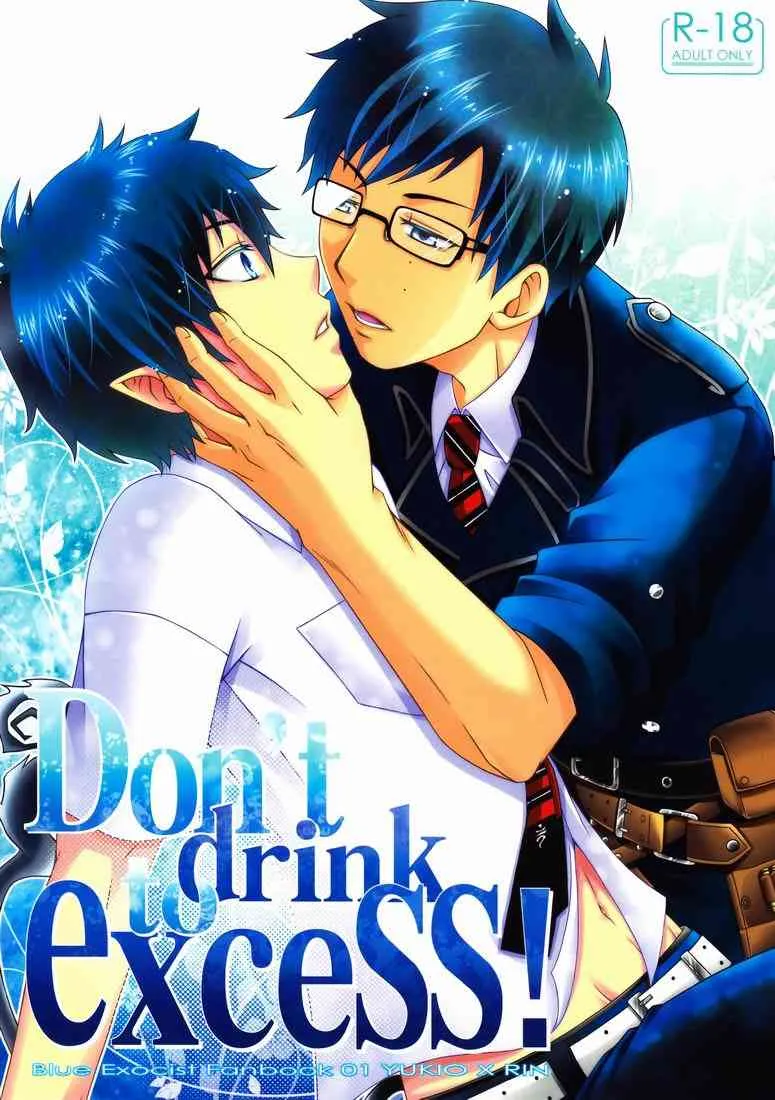 [Euphoria] Don’t drink to excess! (Ao no exorcist)