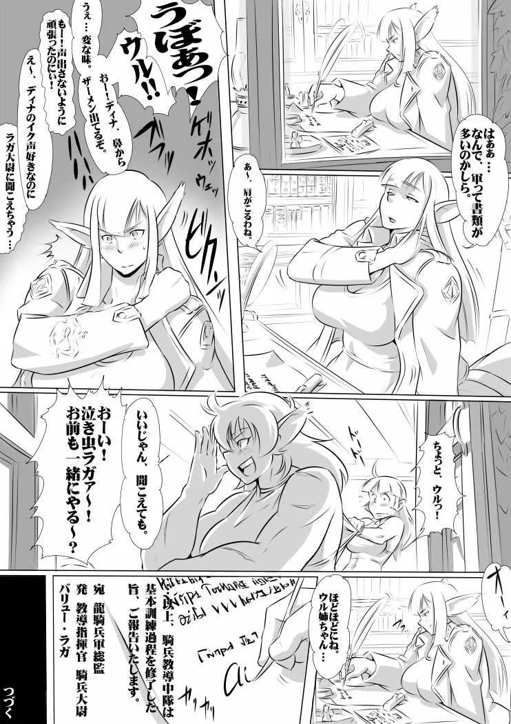 [みこやん] 名前が決まりました！_5