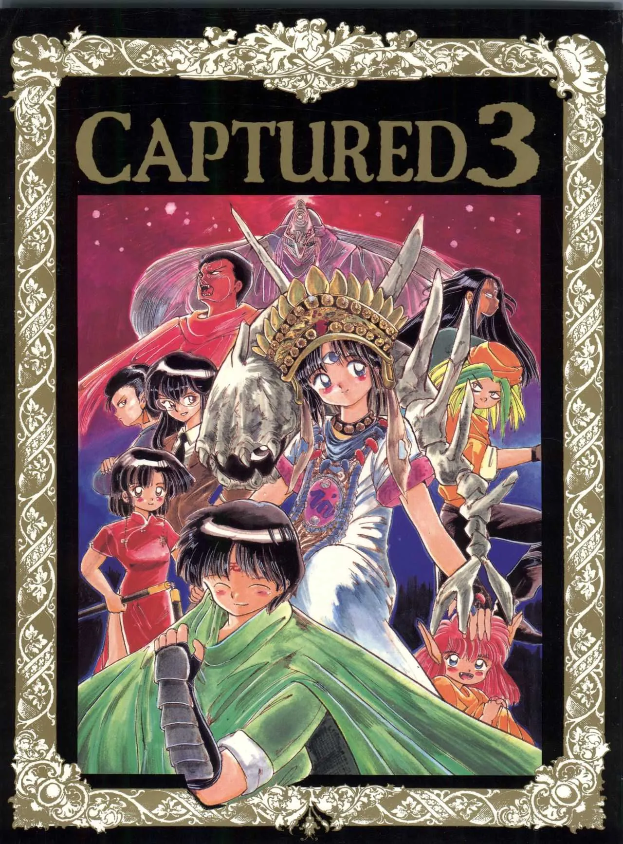 (C40) [URA. (よろず)] CAPTURED 3 (3X3 EYES、電影少女 、きんぎょ注意報!)