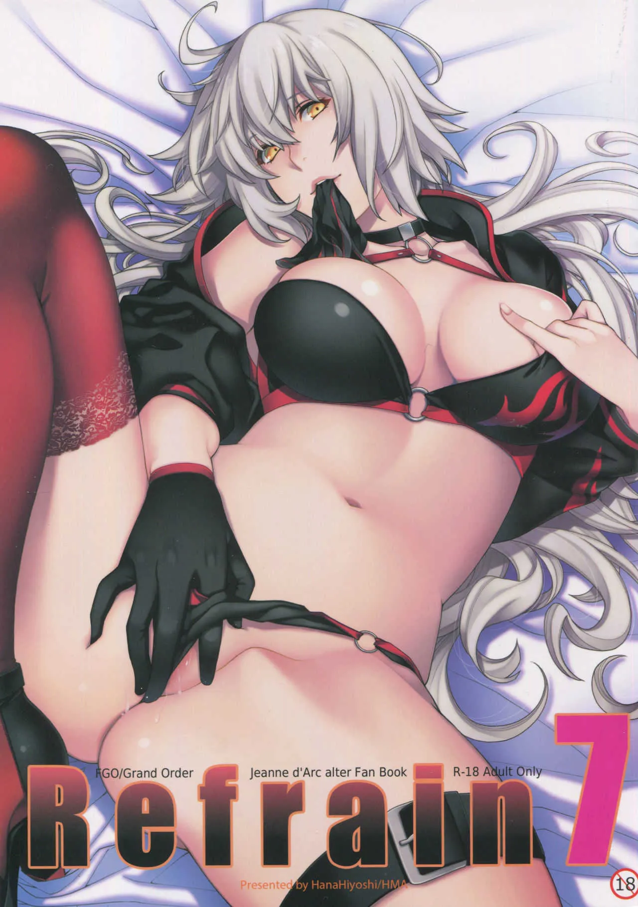 (C95) [HMA (日吉ハナ)] Refrain7 (Fate/Grand Order)
