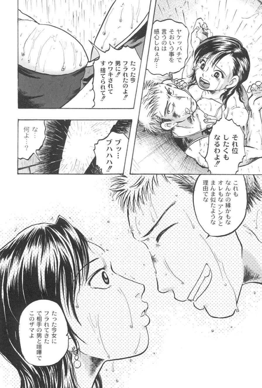 image_43