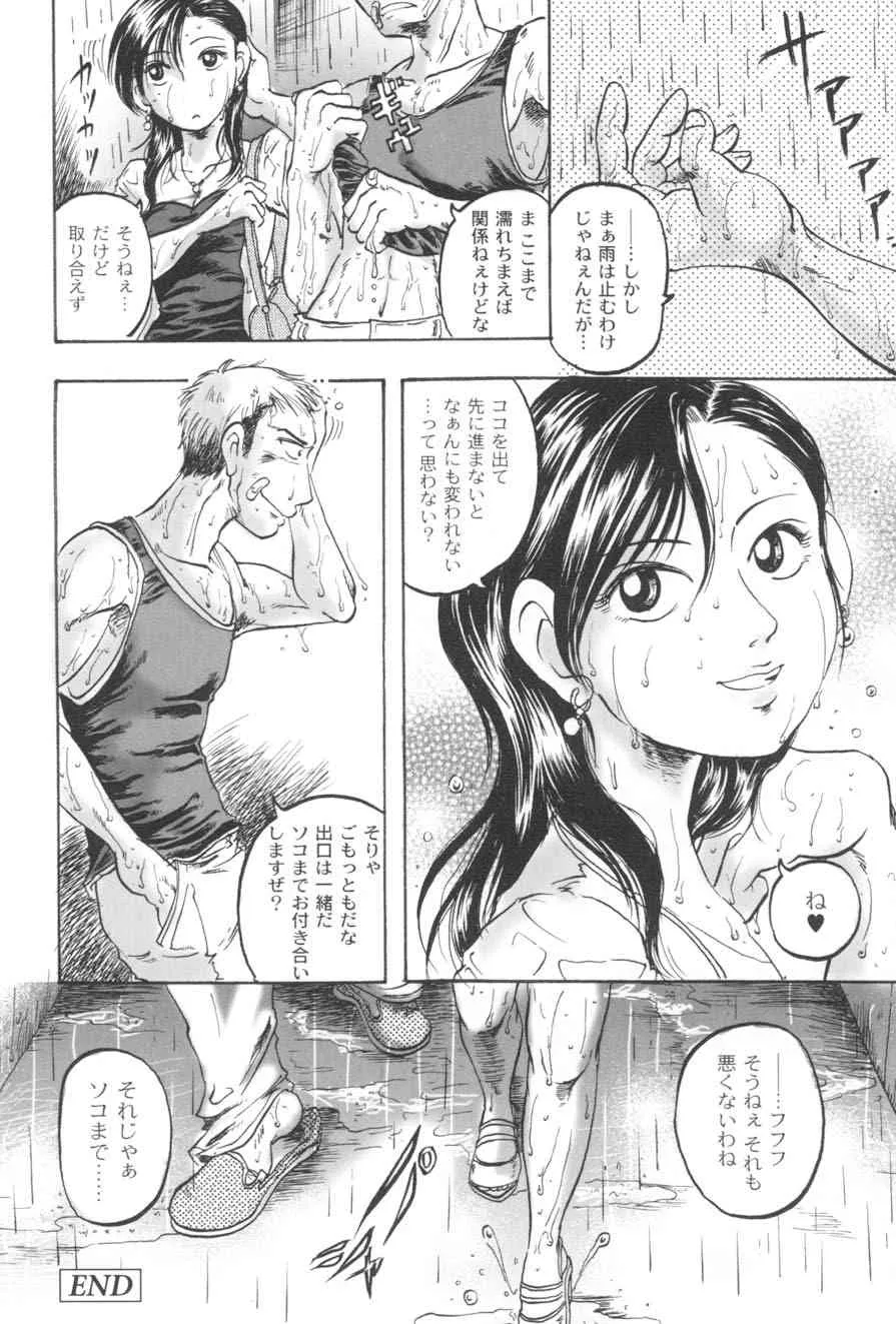 image_53