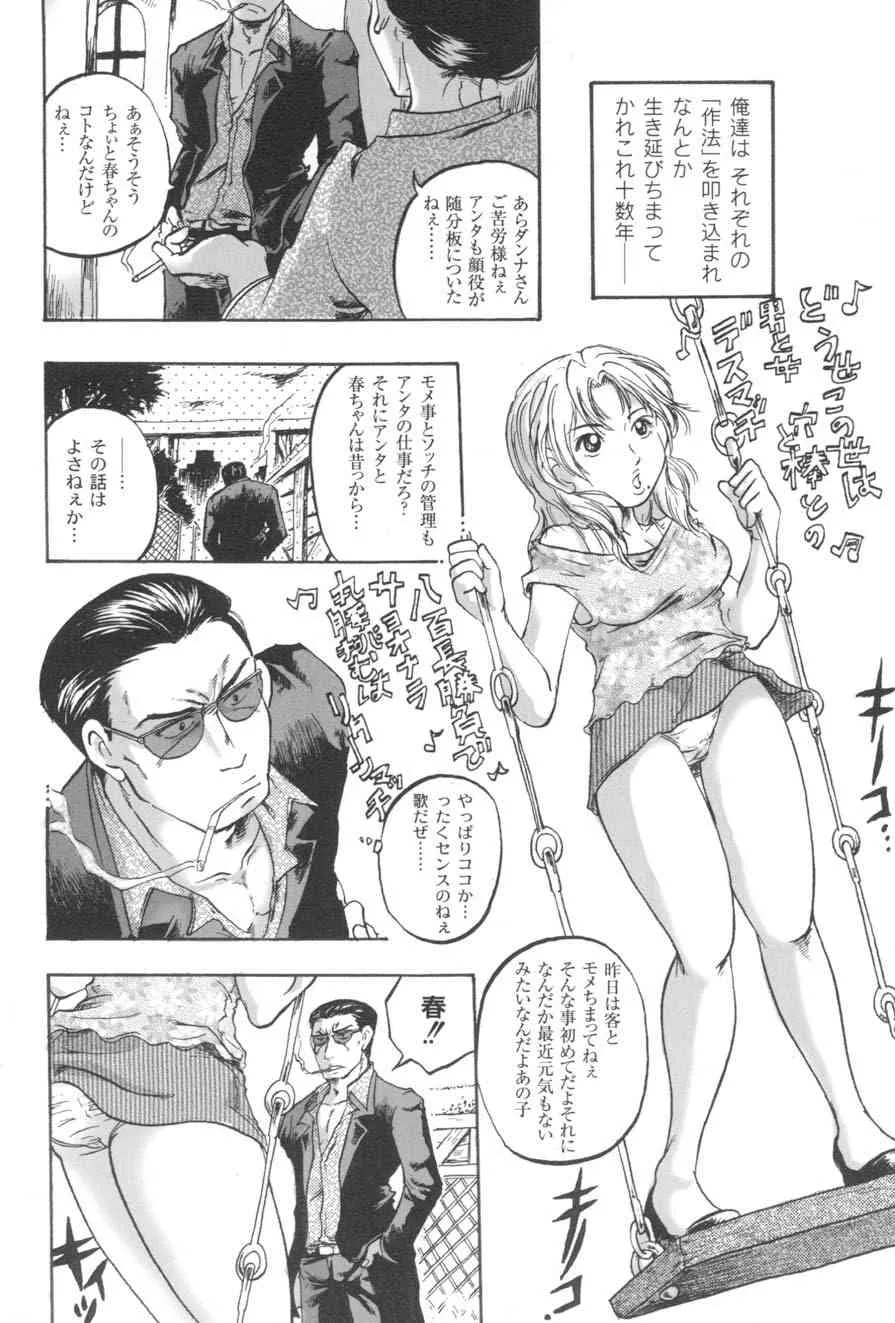 image_57
