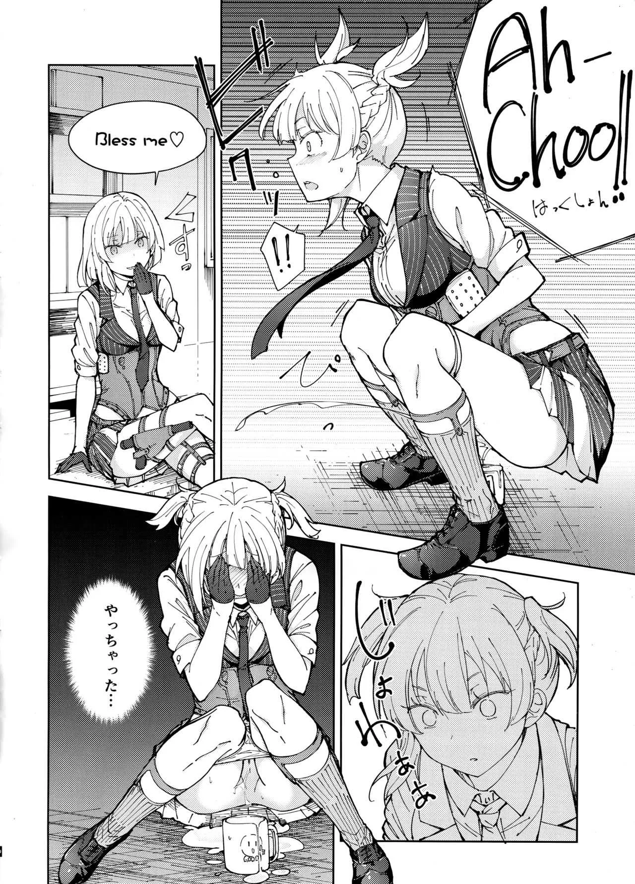 (C95) [MMU2000 (みしまひろじ)] 叛逆のダミー ウェルロッド編 (少女前線)_10