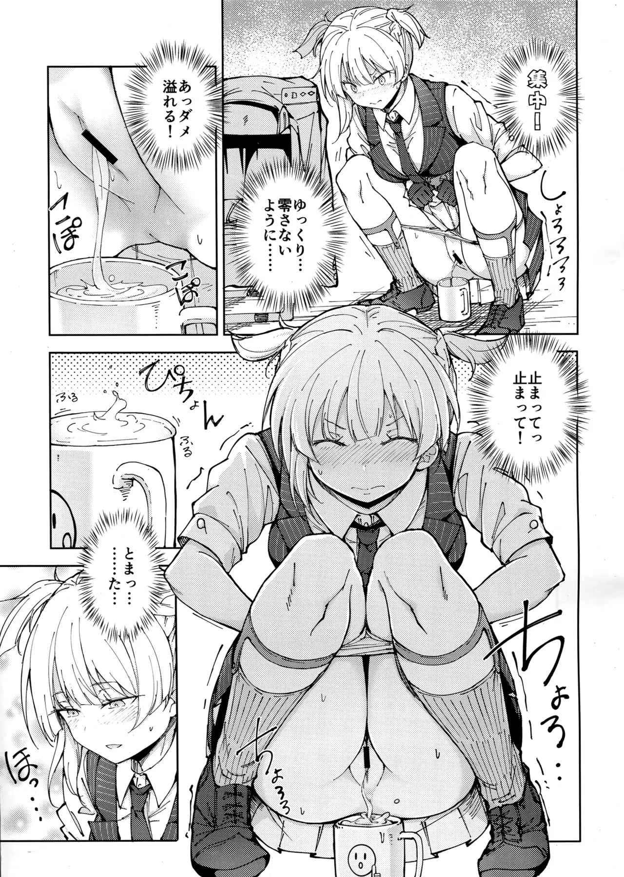 (C95) [MMU2000 (みしまひろじ)] 叛逆のダミー ウェルロッド編 (少女前線)_9