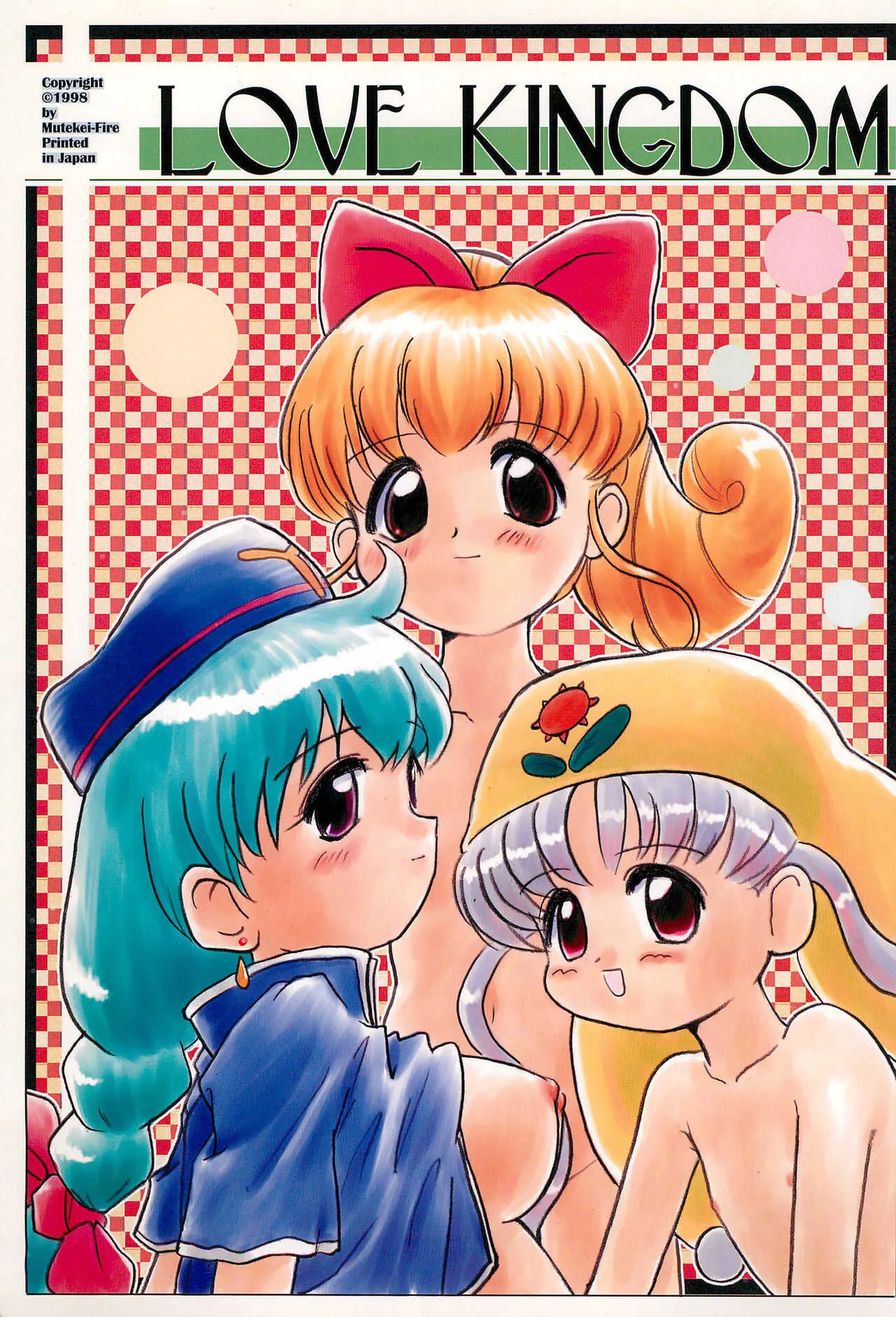 [むてけいファイヤー (よろず)] LOVE KINGDOM (よろず)