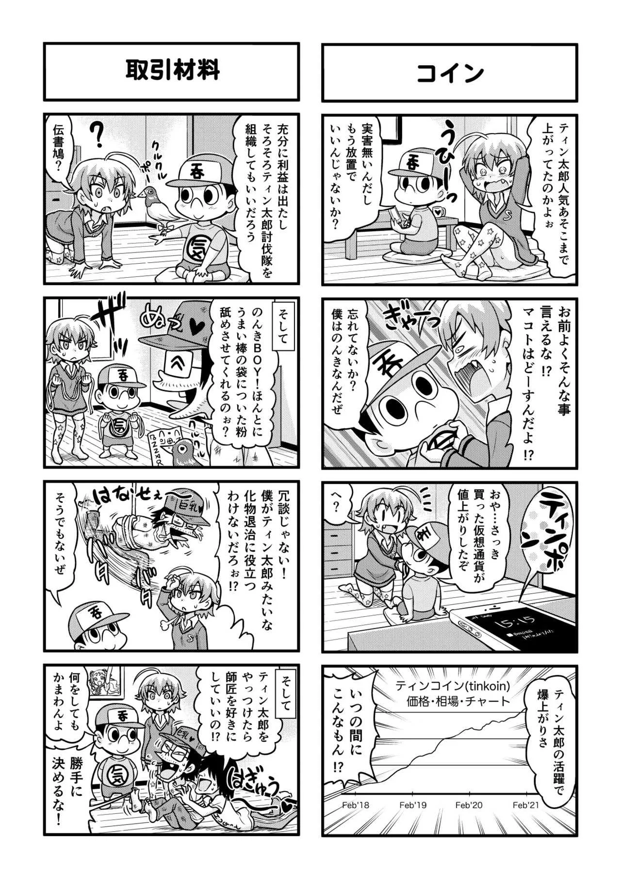 image_223