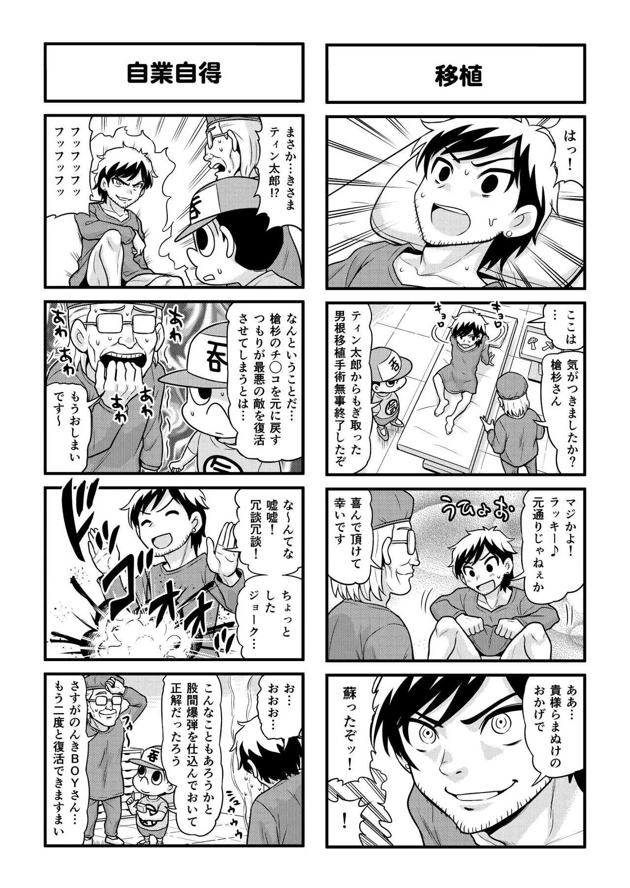image_242