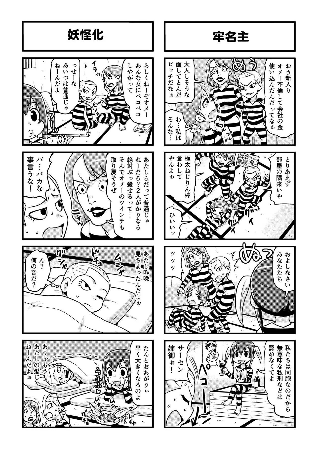 image_244