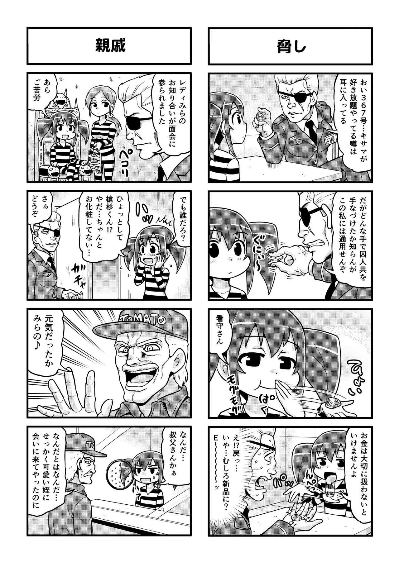 image_246