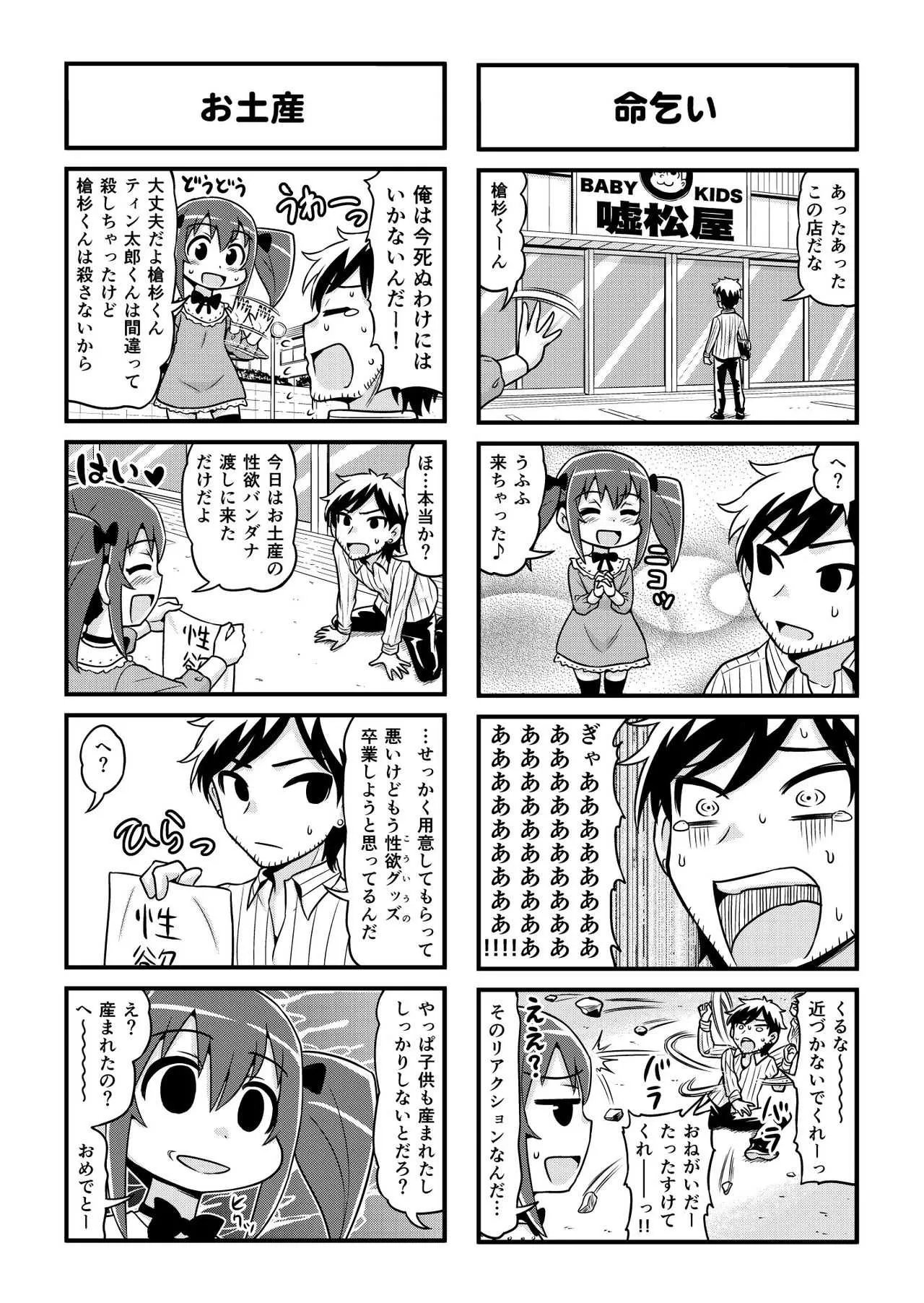 image_254