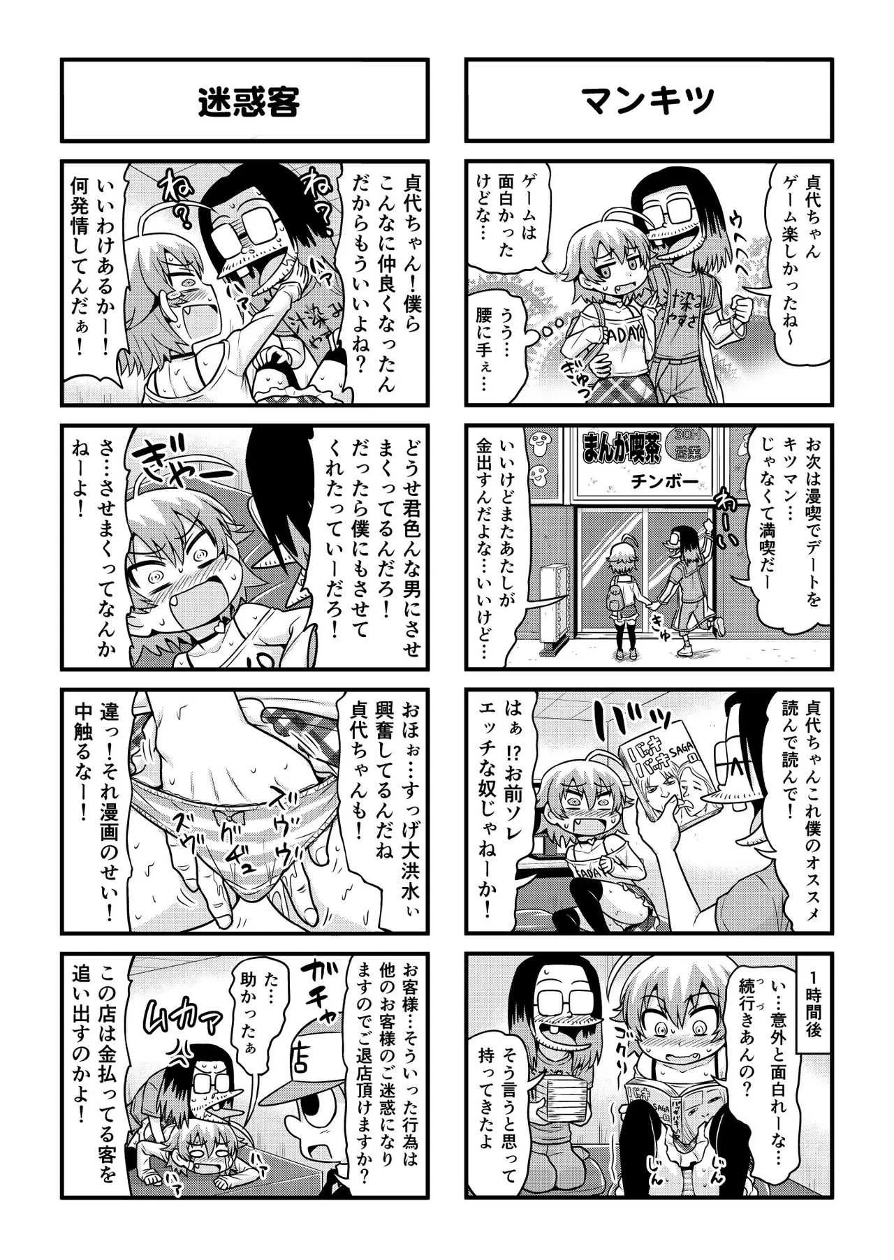 image_279
