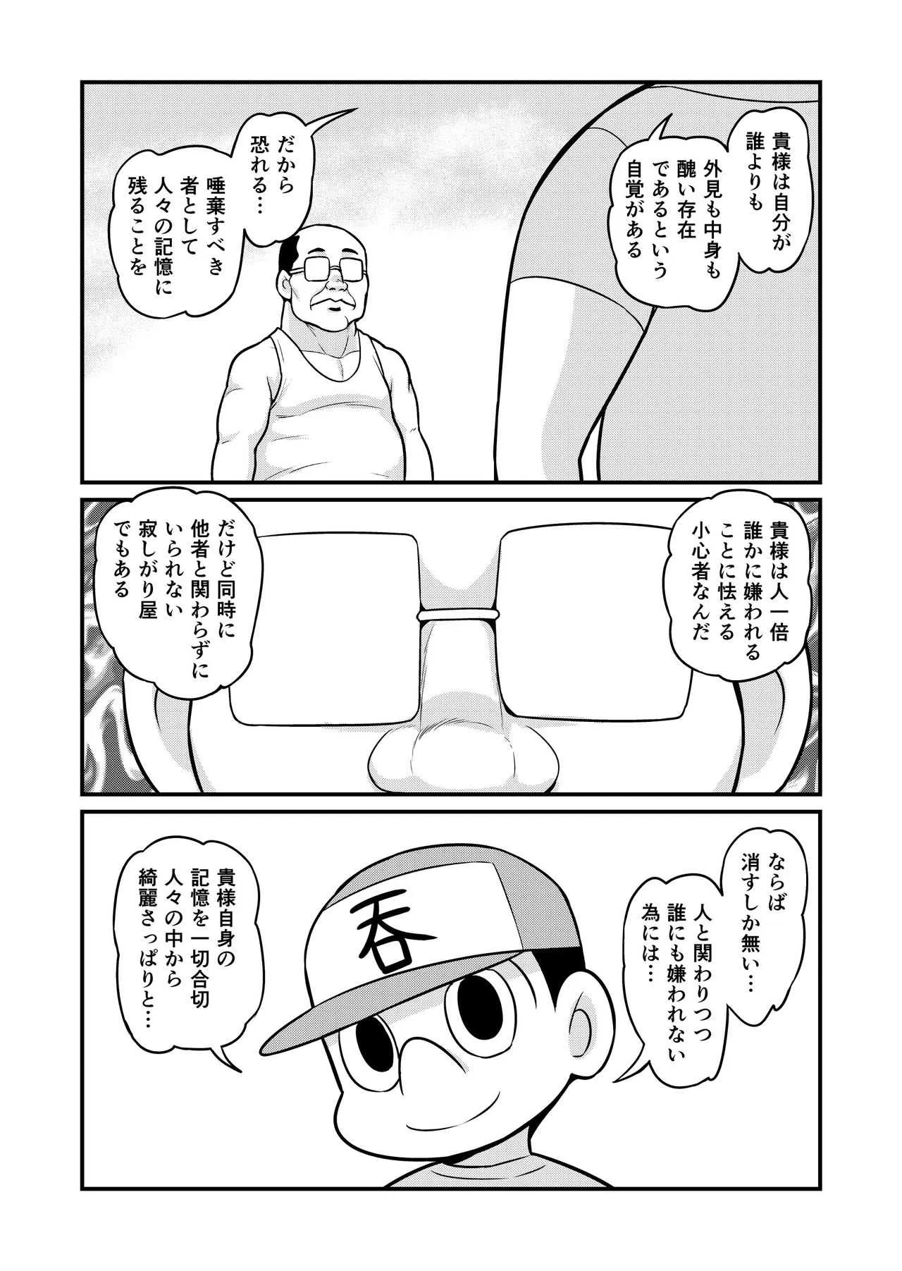image_328