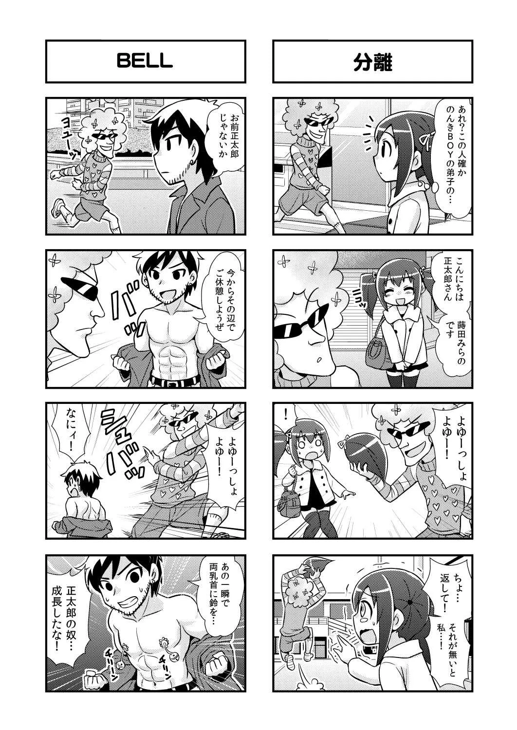 image_51
