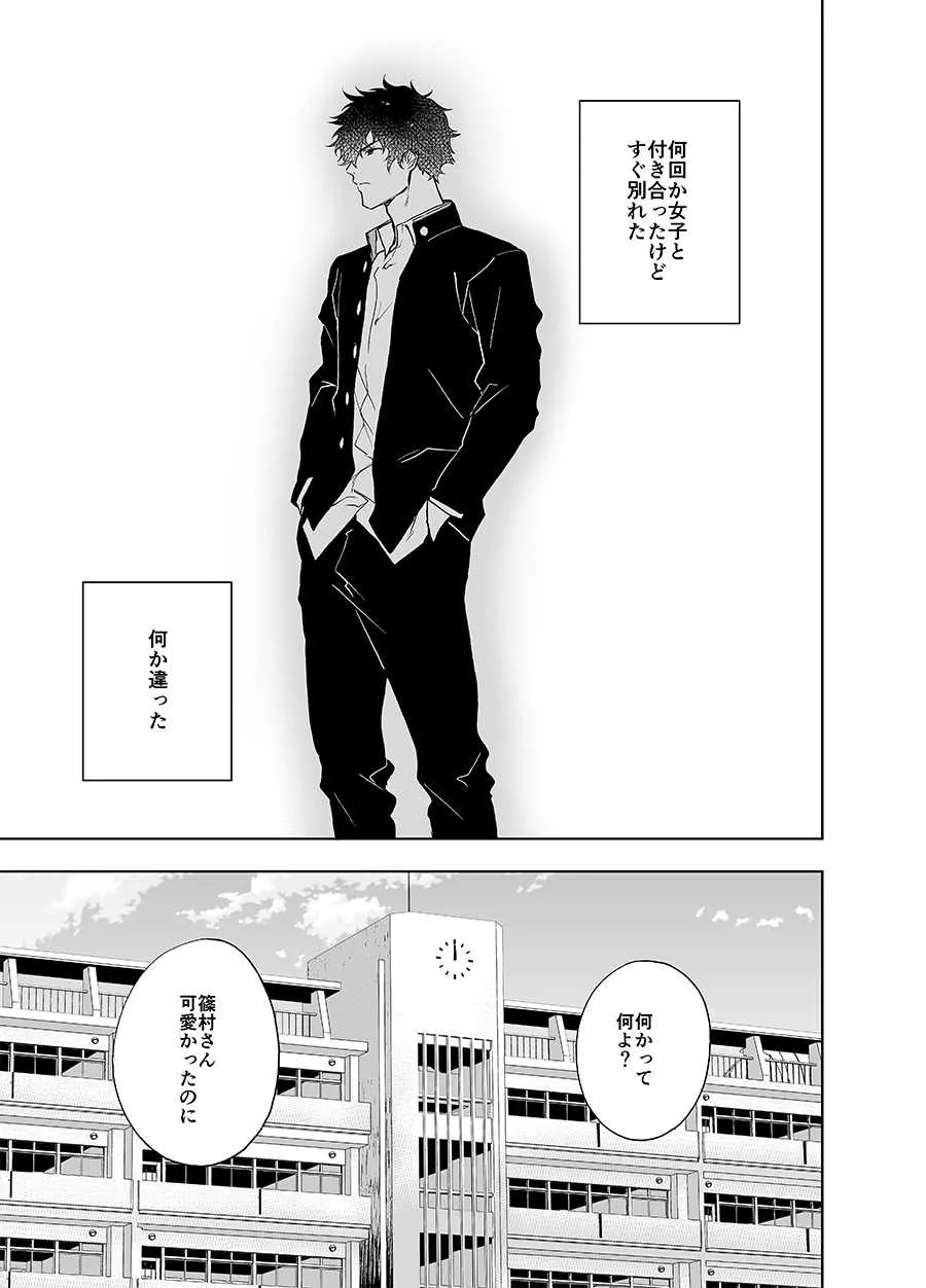 [廃棄物処理場 (はいき)] クラップユアハンズ [DL版]_4