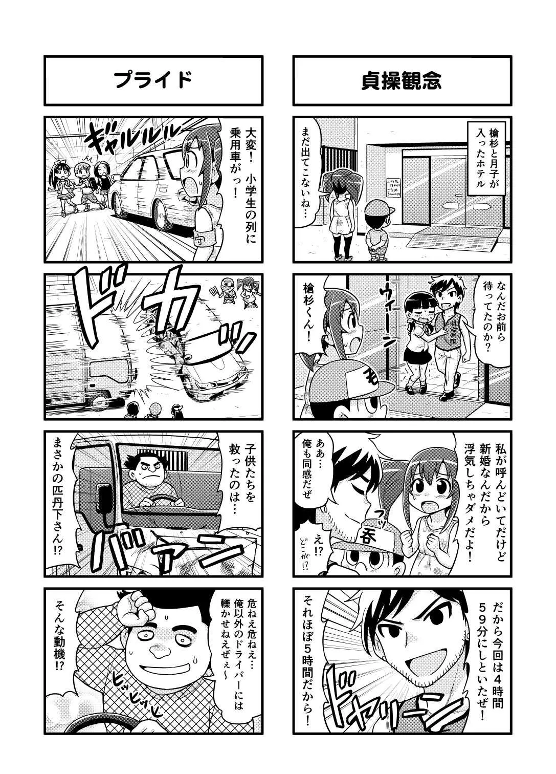 image_53