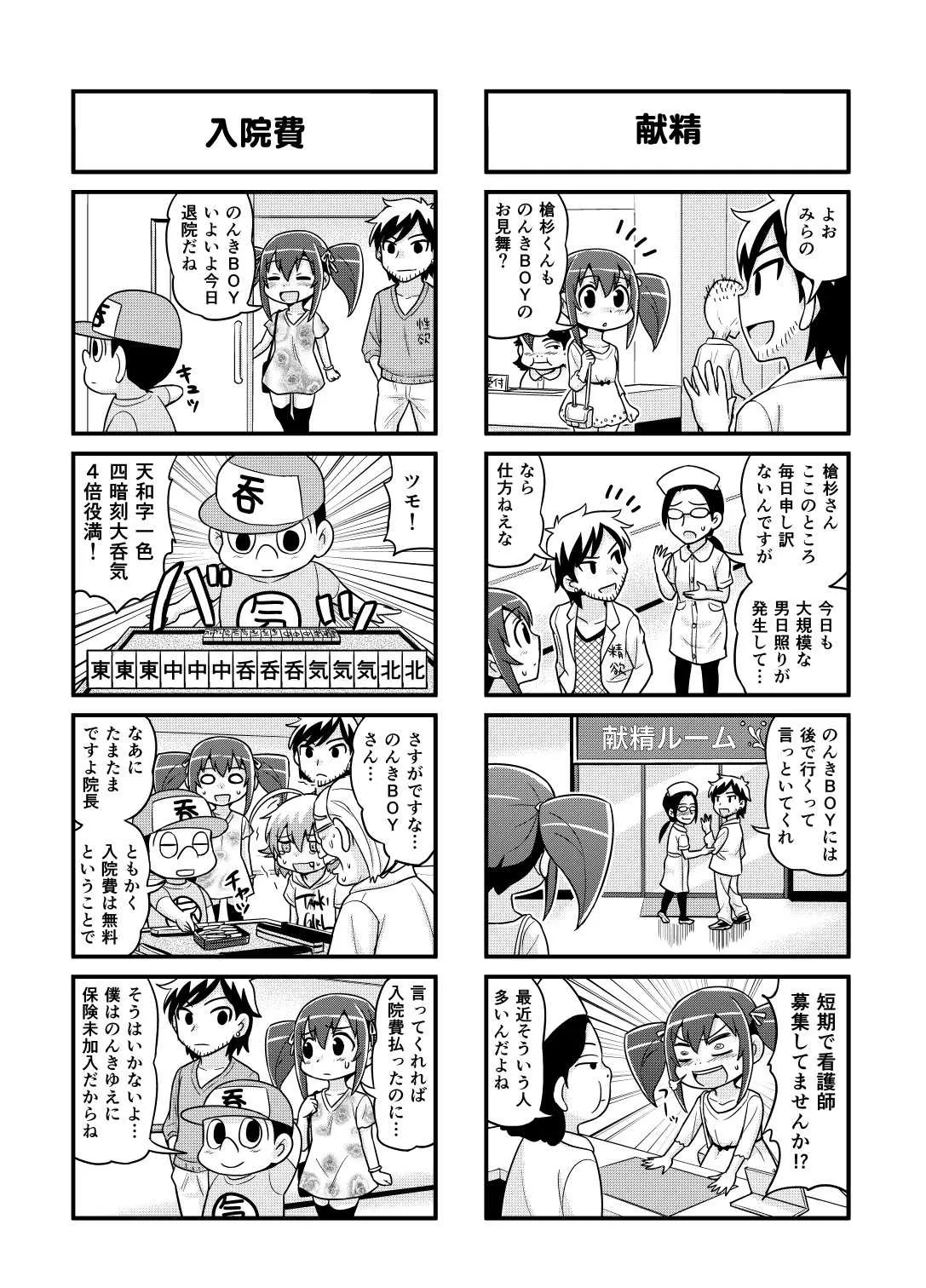 image_43