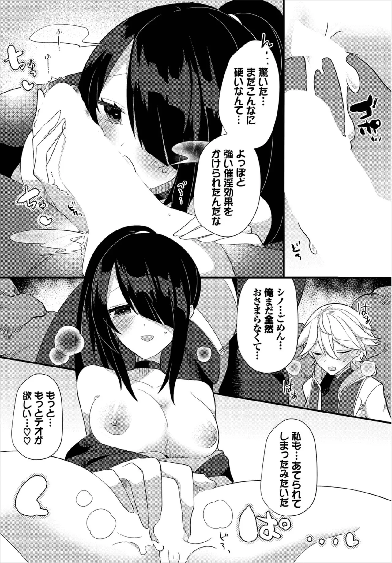 image_78