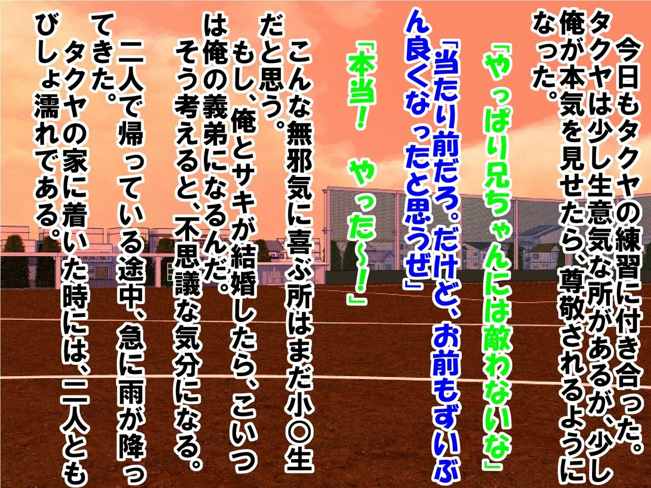 image_54