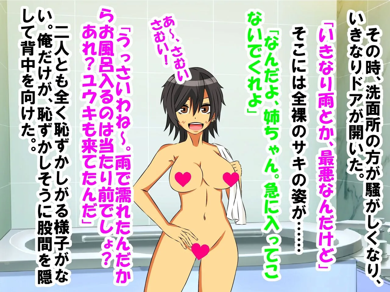 image_64