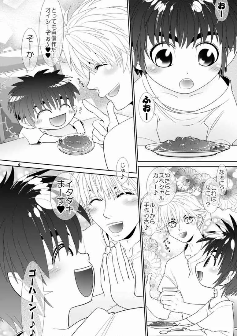 [Wosaru Shoukoukai (Hesuke)] Trouble Traveller 3 (Raw)_3