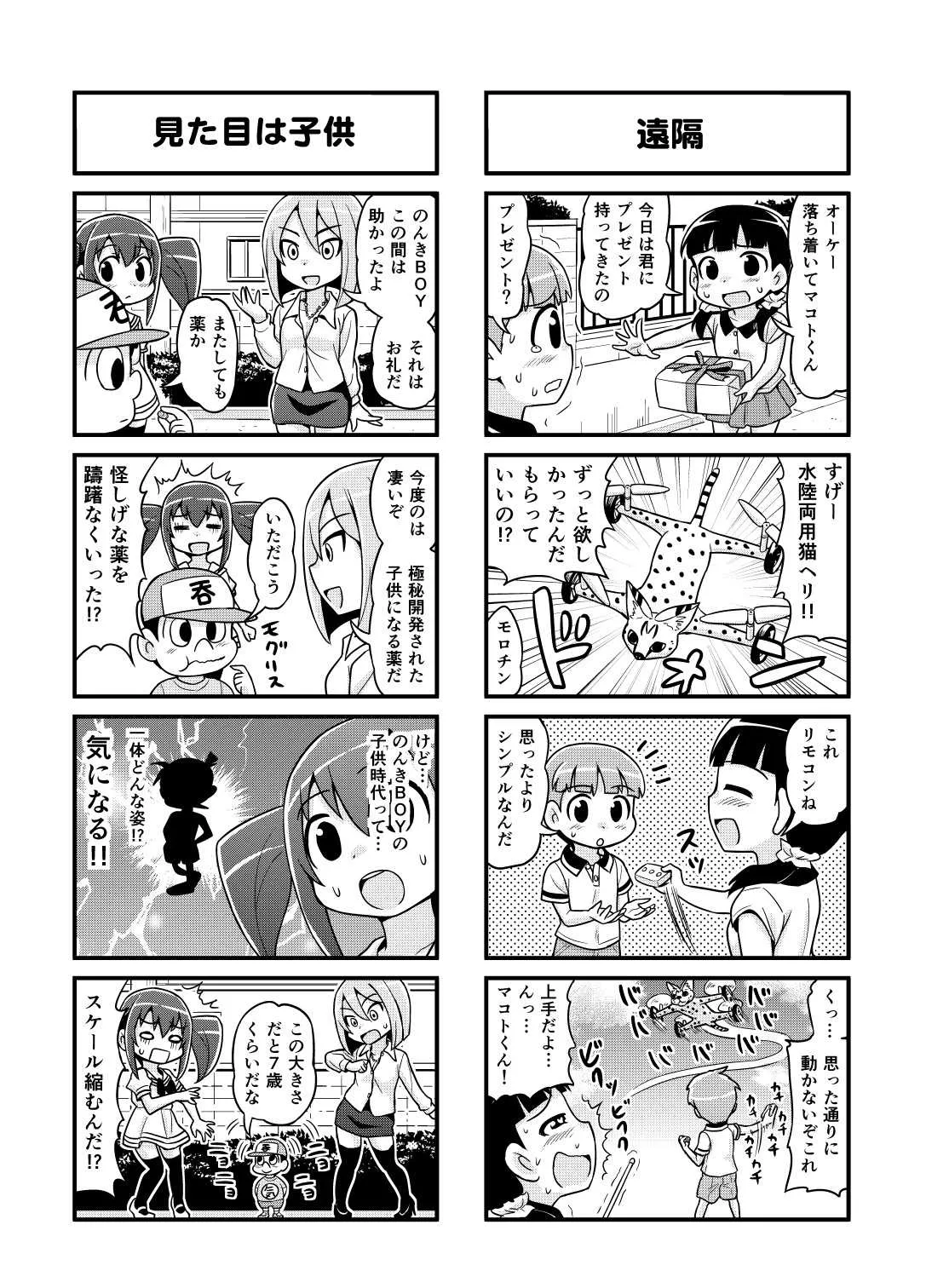 image_79