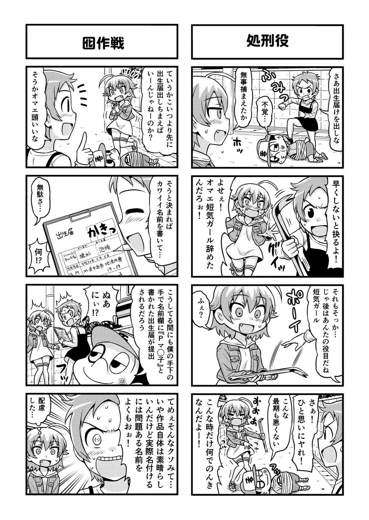 image_233
